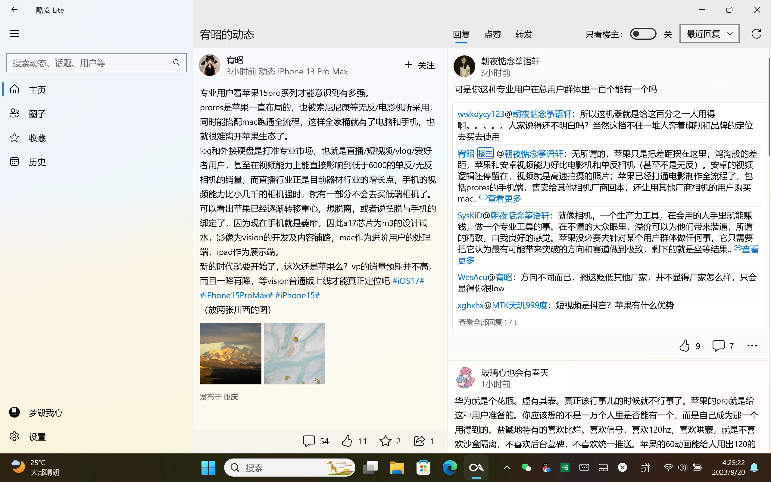 屏幕截图(10).jpg