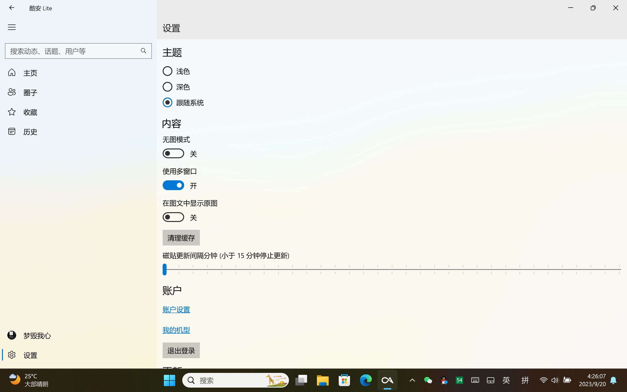 屏幕截图(11).jpg