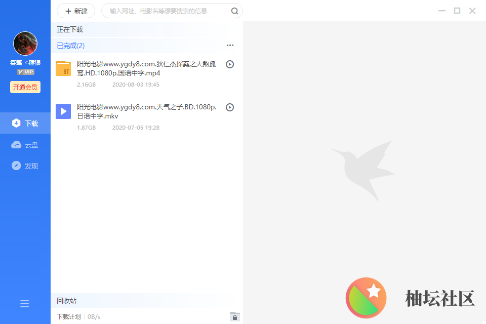 1597478979057.png