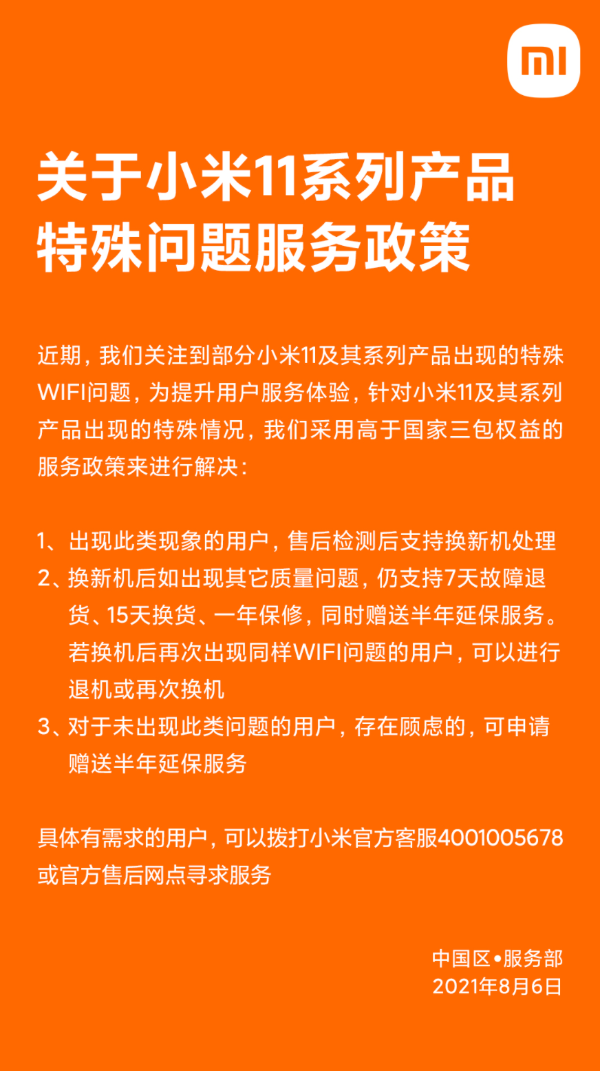 1630076513465.png