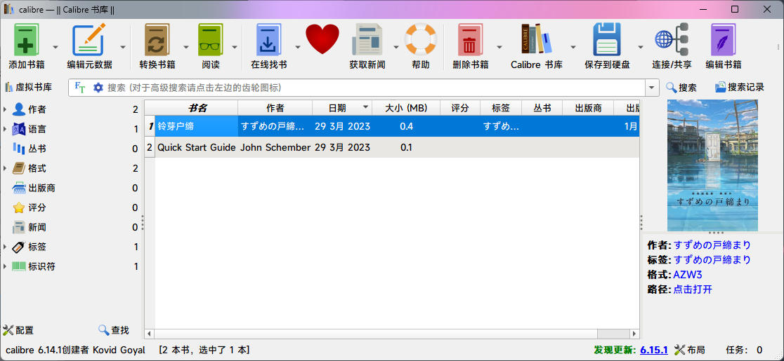 1681988429598.png