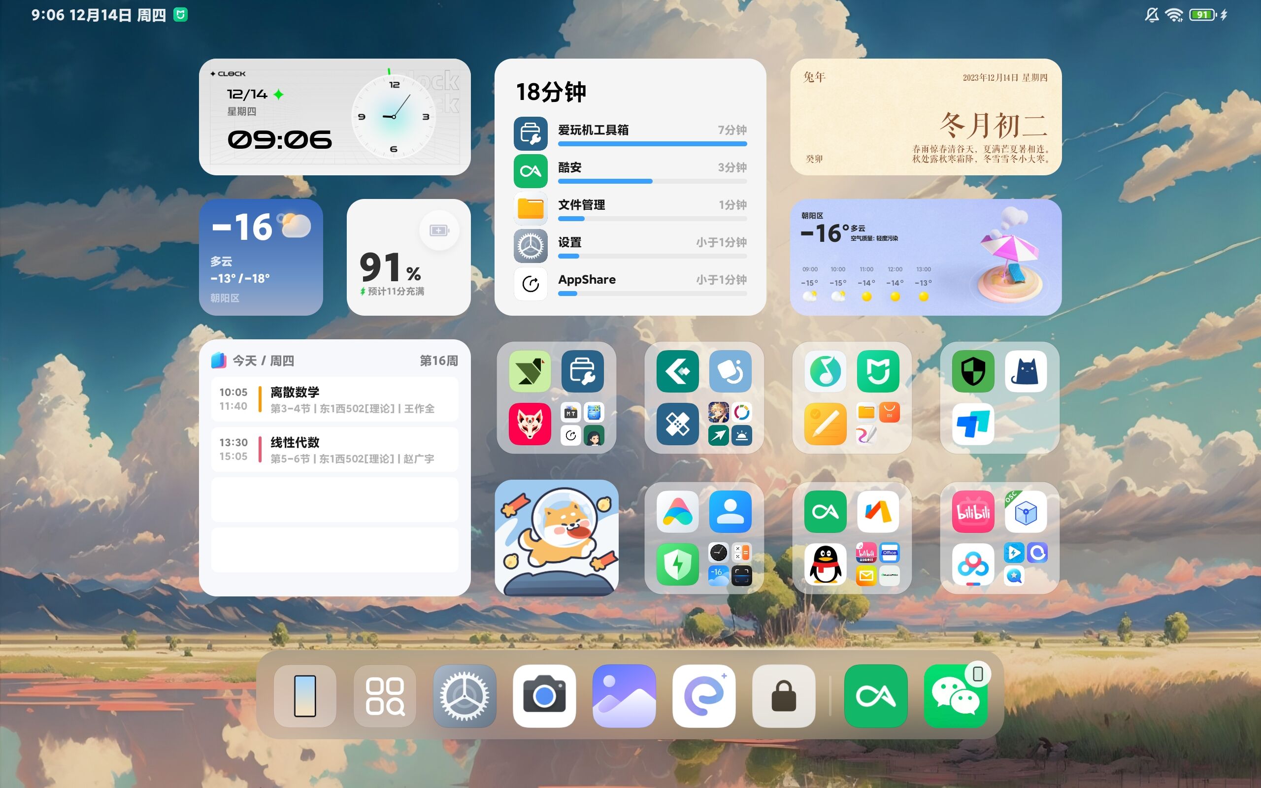 图片2.jpg