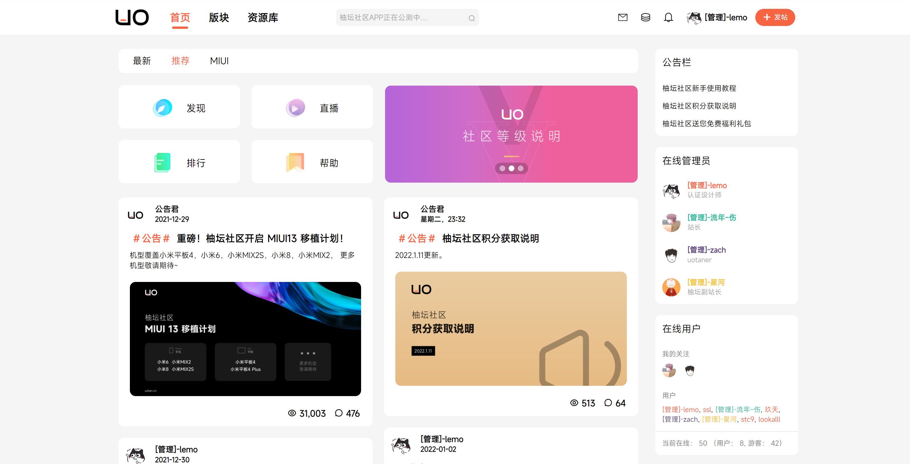 屏幕截图 2022-01-16 214223.png