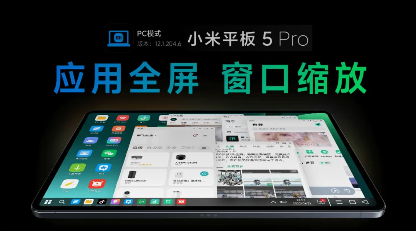 屏幕截图 2022-01-29 103825.jpg