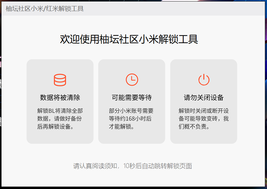 屏幕截图 2022-08-06 100751.png