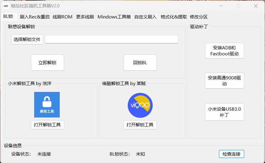 屏幕截图 2022-12-04 120447.png