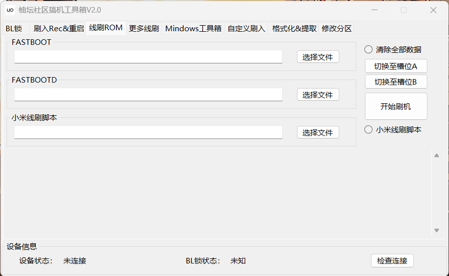 屏幕截图 2022-12-04 120514.png
