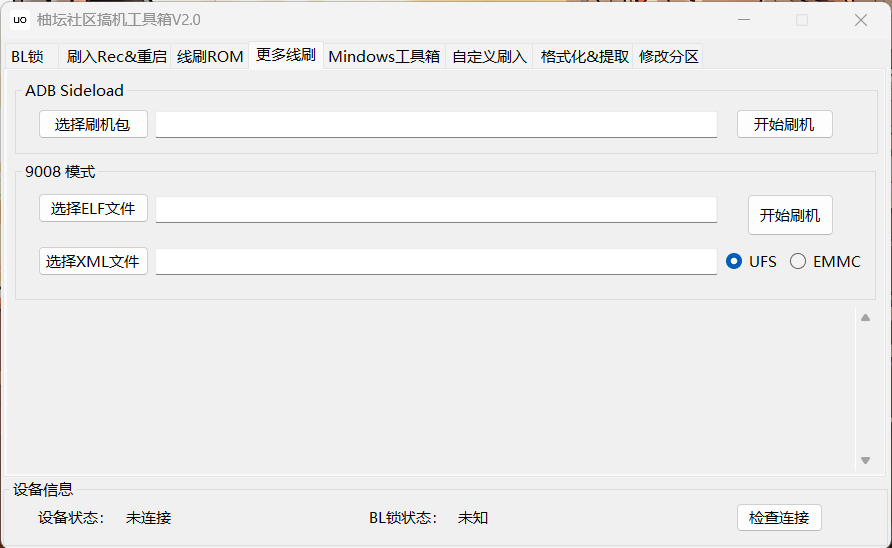 屏幕截图 2022-12-04 120524.png
