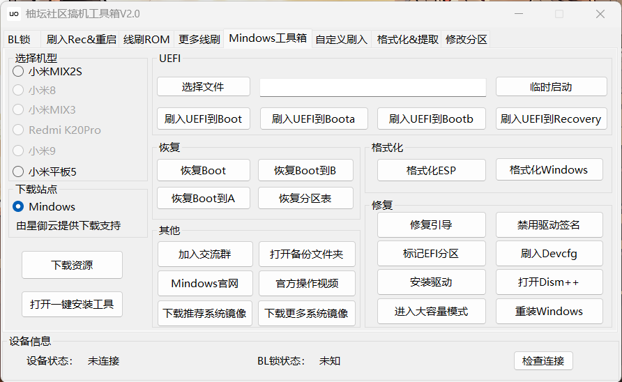 屏幕截图 2022-12-04 120533.png