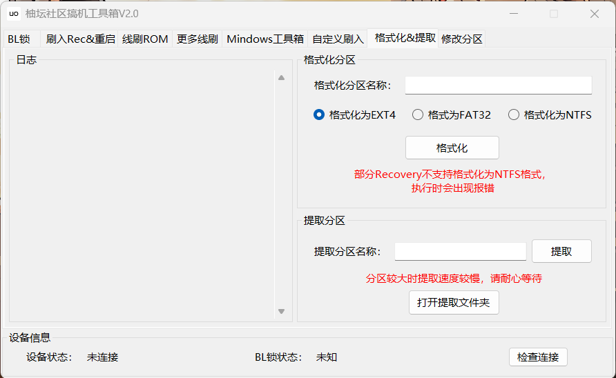 屏幕截图 2022-12-04 120548.png