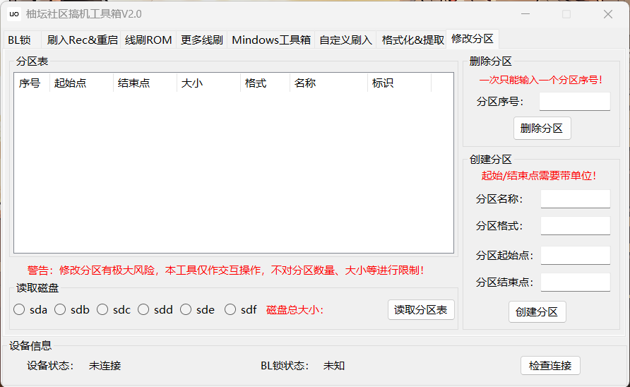 屏幕截图 2022-12-04 120601.png