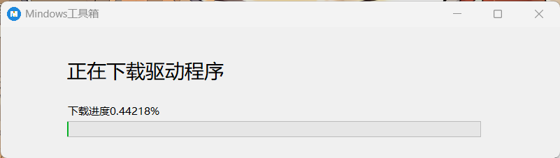屏幕截图 2022-12-04 154331.png