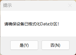 屏幕截图 2022-12-04 154539.png