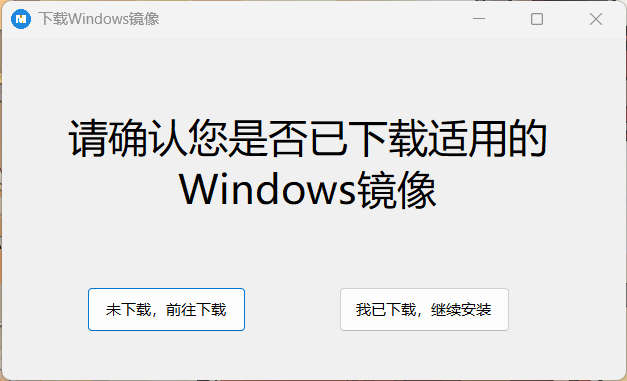 屏幕截图 2022-12-04 154600.png