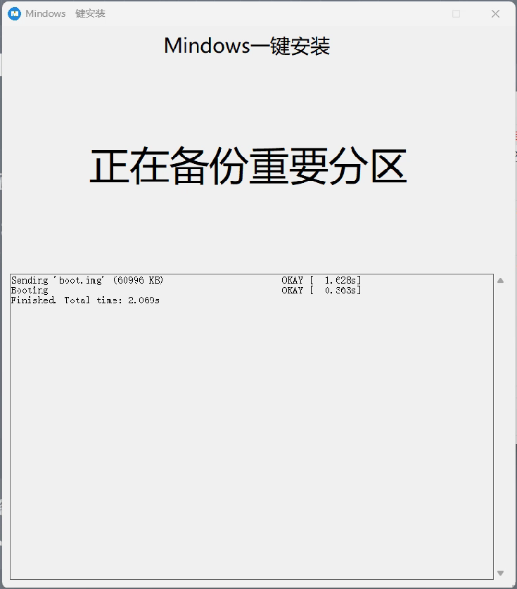屏幕截图 2022-12-04 155216.png