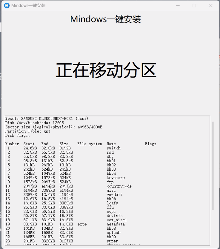 屏幕截图 2022-12-04 155336.png