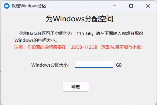 屏幕截图 2022-12-04 155413.png