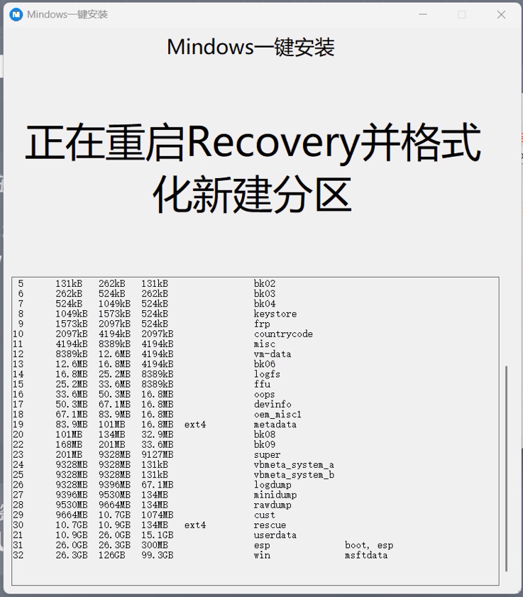 屏幕截图 2022-12-04 155453.png