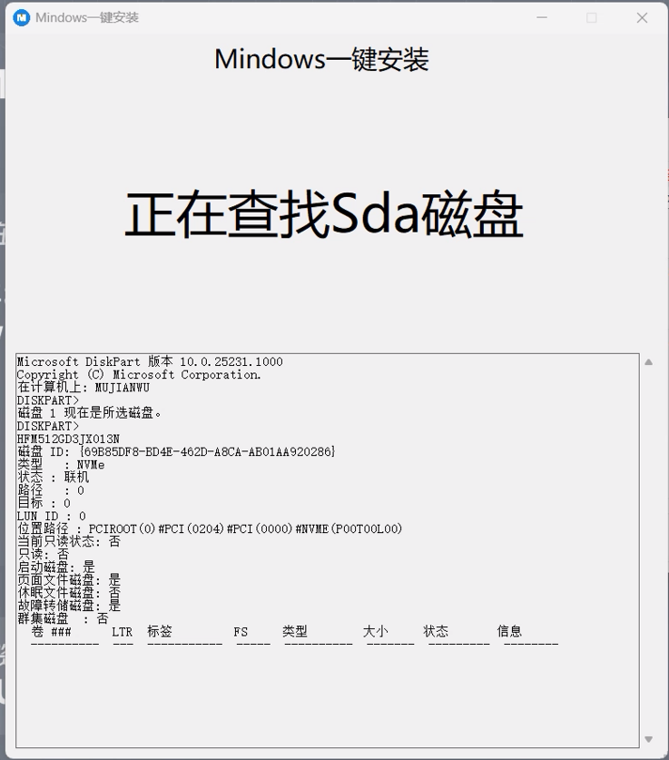 屏幕截图 2022-12-04 155555.png