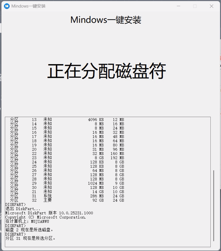 屏幕截图 2022-12-04 155644.png