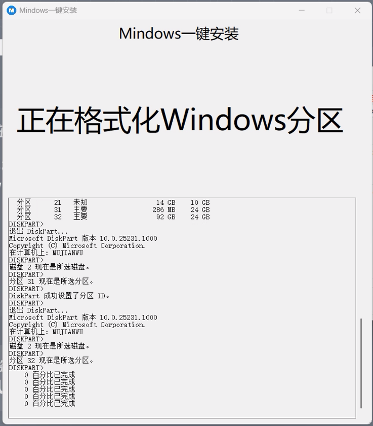 屏幕截图 2022-12-04 155756.png