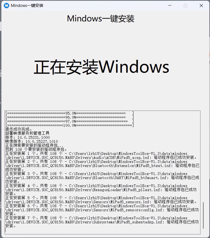 屏幕截图 2022-12-04 160413.png