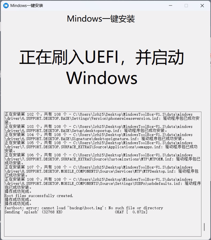 屏幕截图 2022-12-04 160826.png
