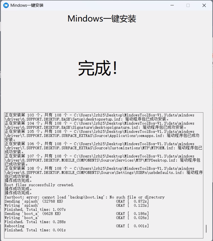 屏幕截图 2022-12-04 160855.png
