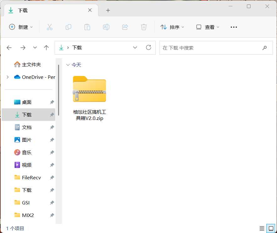 屏幕截图 2022-12-04 172054.png