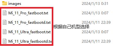 屏幕截图 2024-01-13 090027.jpg