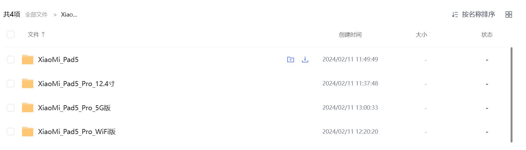 屏幕截图 2024-03-22 180453.jpg