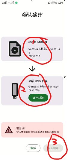 屏幕截图 2025-08-27 100626.jpg