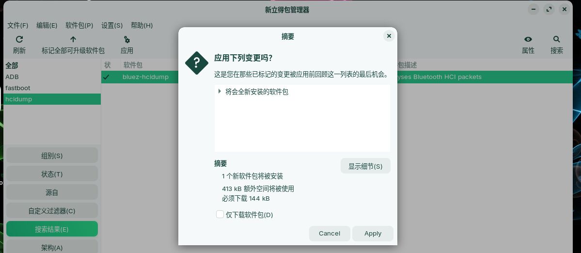 截图 2025-09-05 10-52-01.jpg