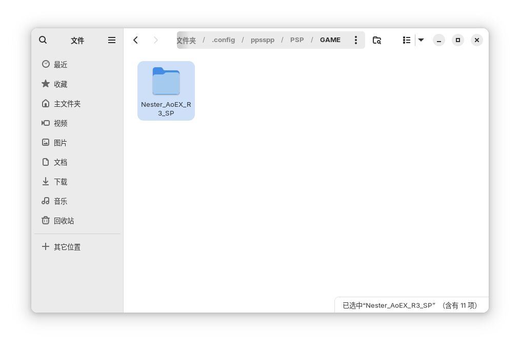 截图 2025-11-02 22-02-14.jpg