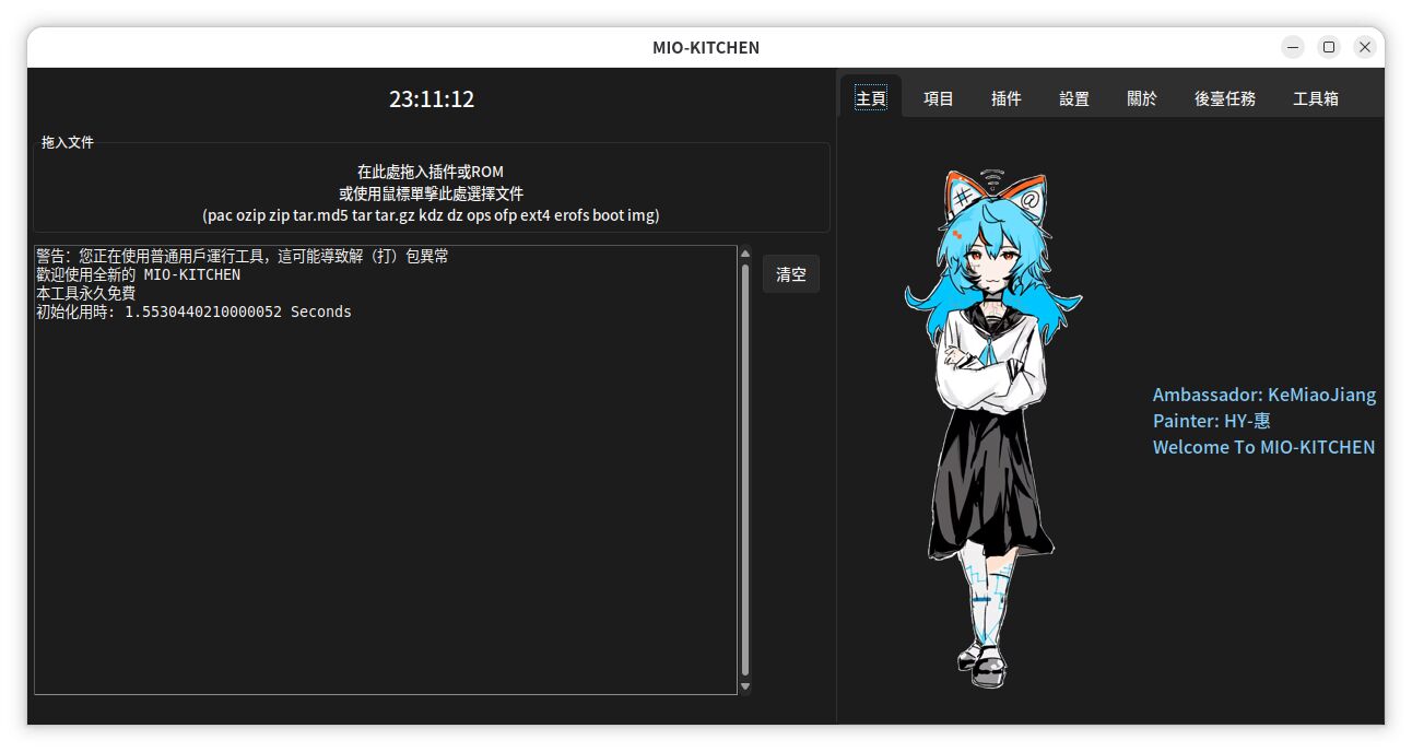 截图 2025-12-15 23-11-19.jpg