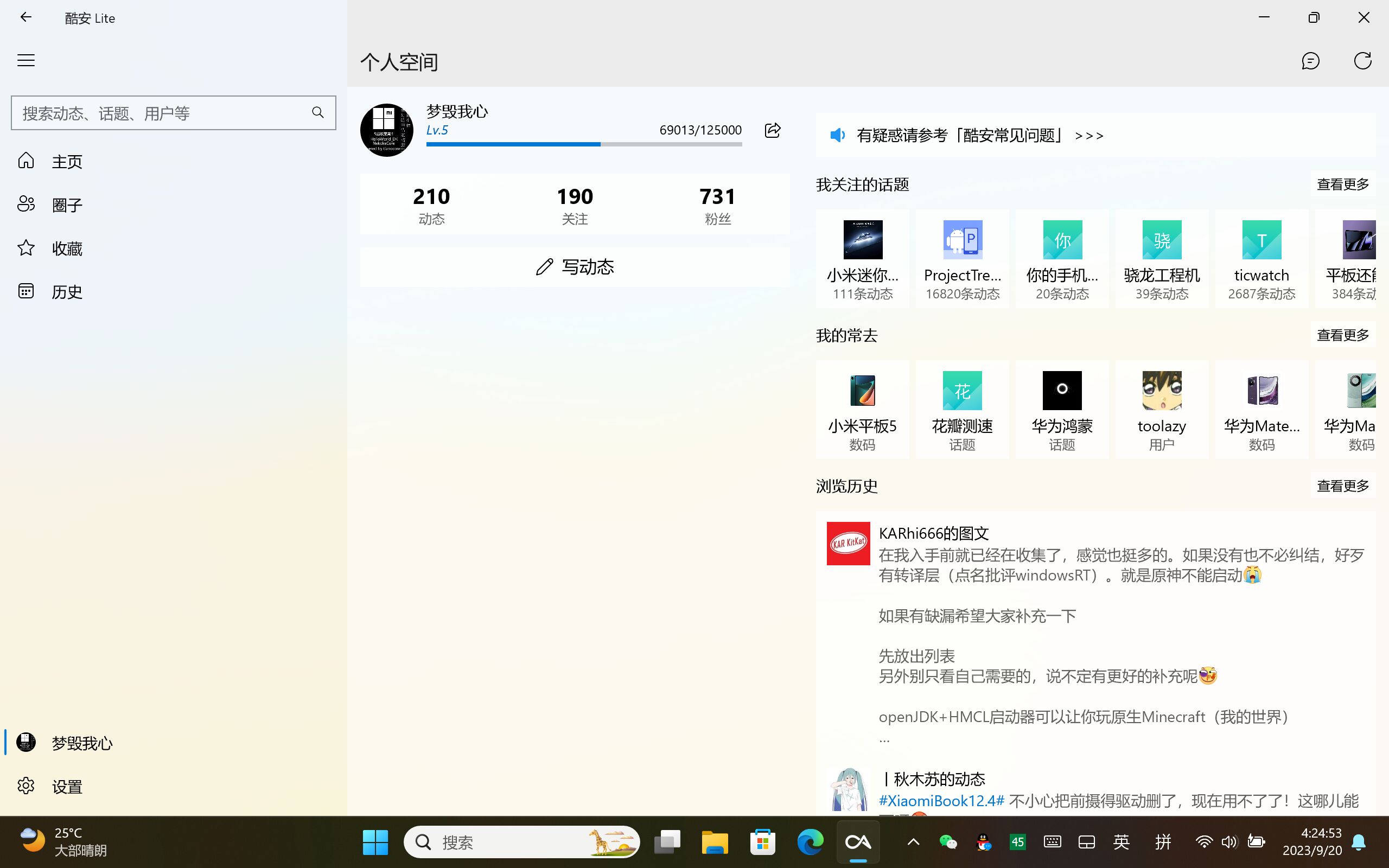 屏幕截图(9).jpg