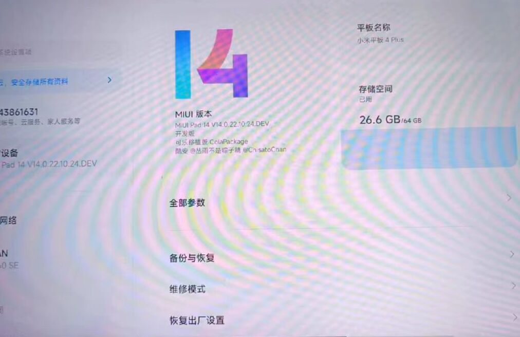 微信截图_20230829172846.jpg