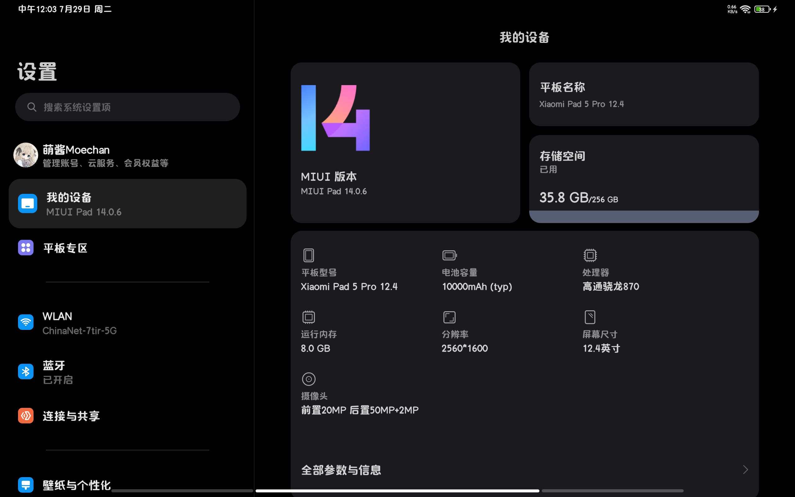 微信图片_20250729205434.jpg