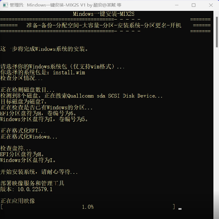 安装win.png