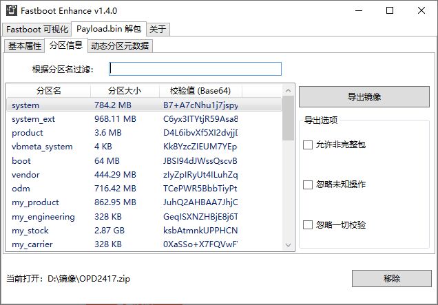 捕获.jpg