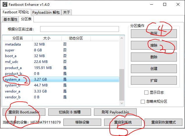 捕获.jpg