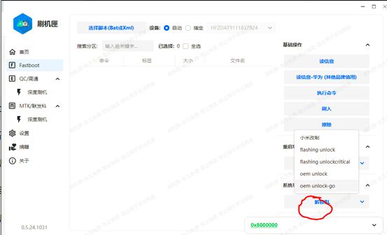 捕获.jpg