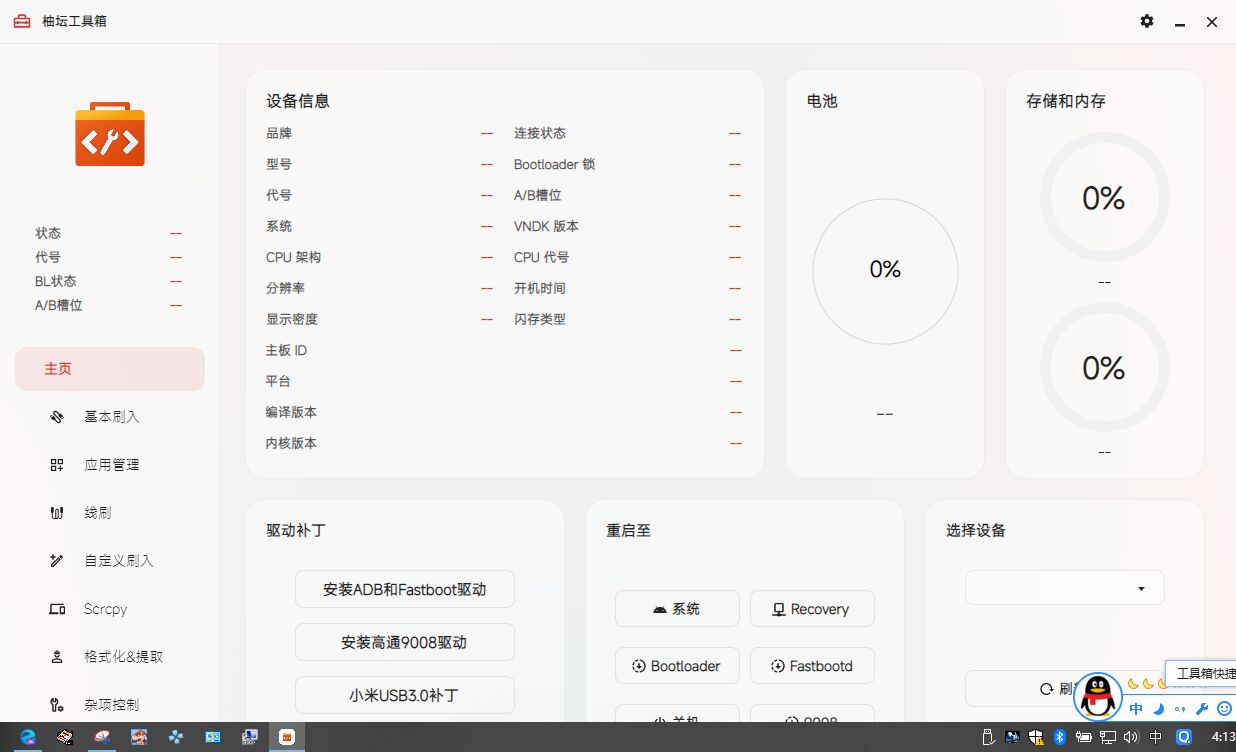 捕获.jpg
