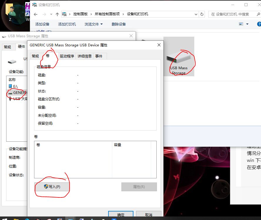 捕获.jpg