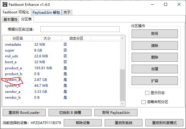 捕获.jpg