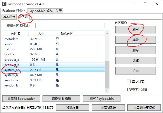 捕获.jpg