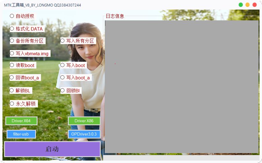 捕获.jpg