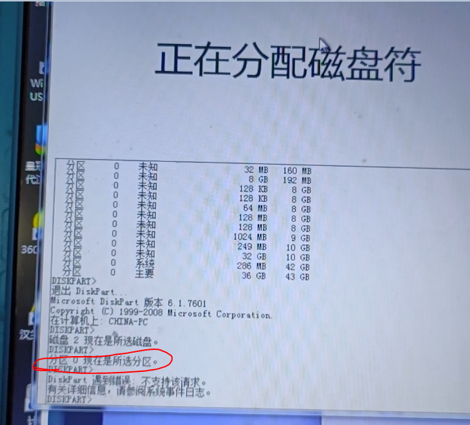 捕获6.PNG