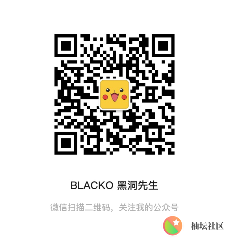 公众号二维码.jpg