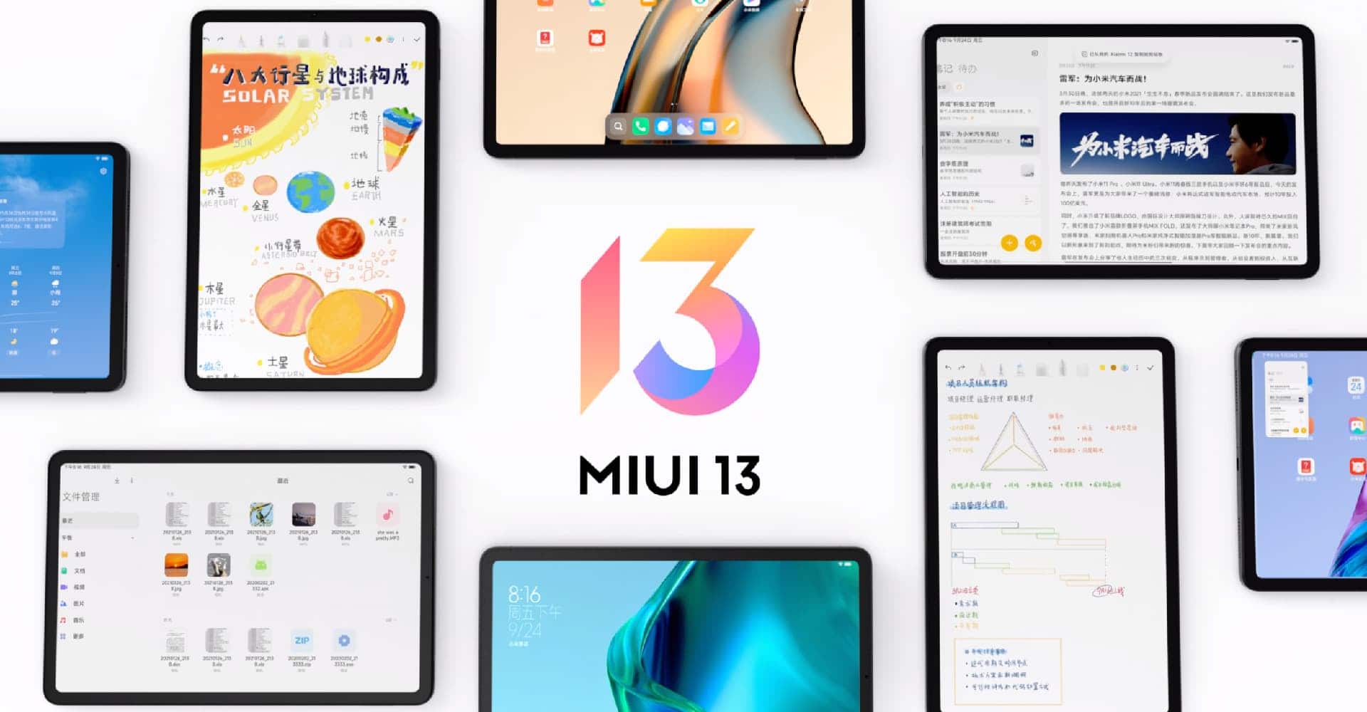 官方公告 4 (1).jpg